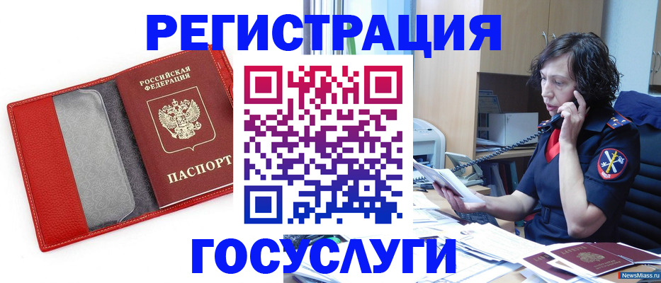 найти адрес прописки в Клинцах