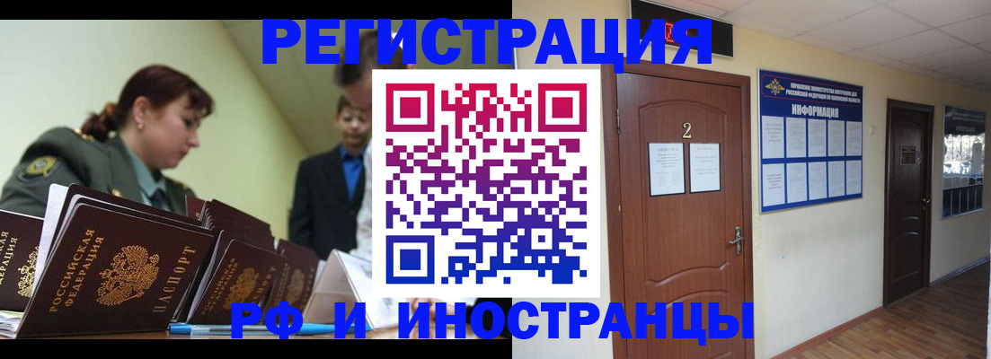 пропишу в квартире в Клинцах