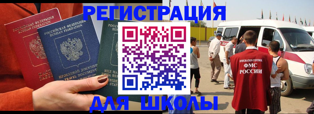 найти адрес прописки в Клинцах
